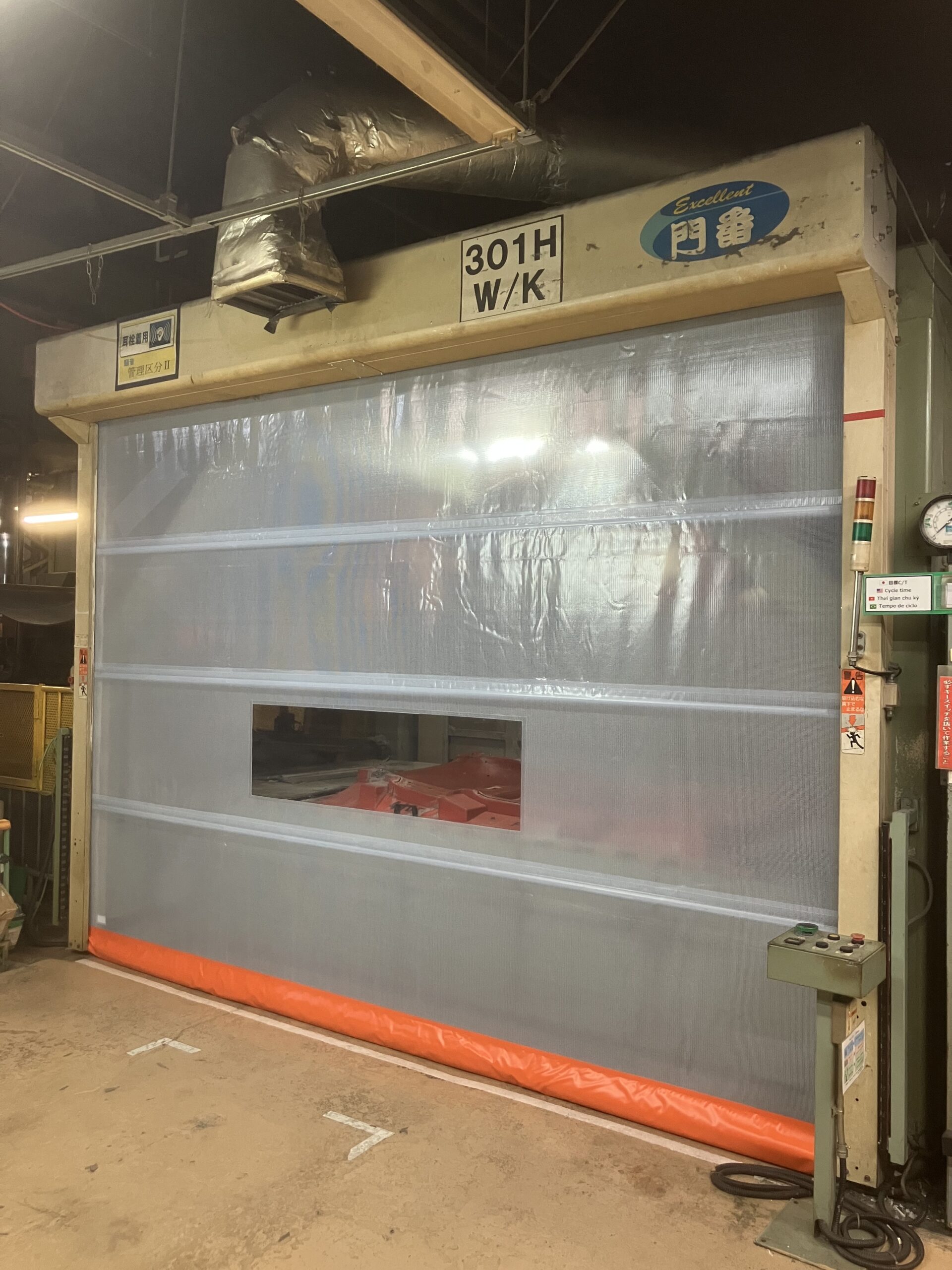 岐阜県不破郡垂井町某所
シートシャッターシート交換後